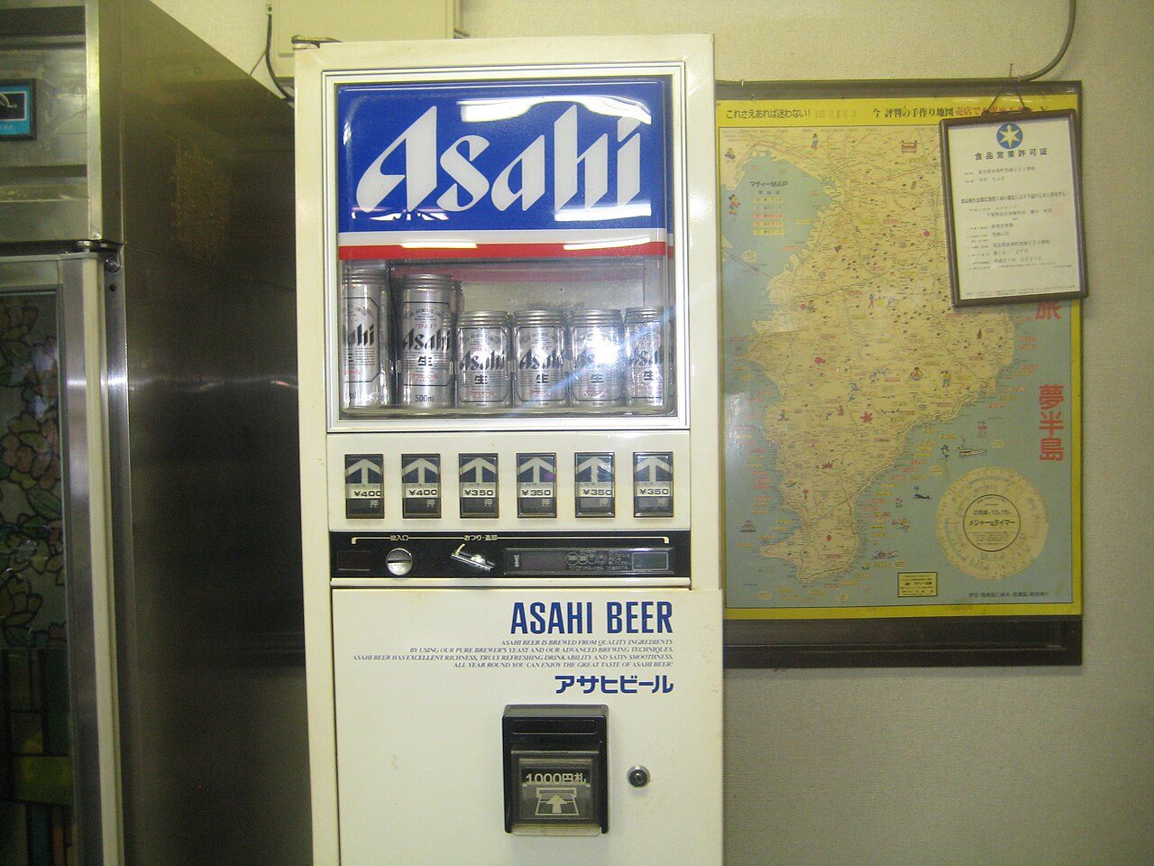 JFTC обшукала Asahi, Kirin, Sapporo і Suntory за цінову змову