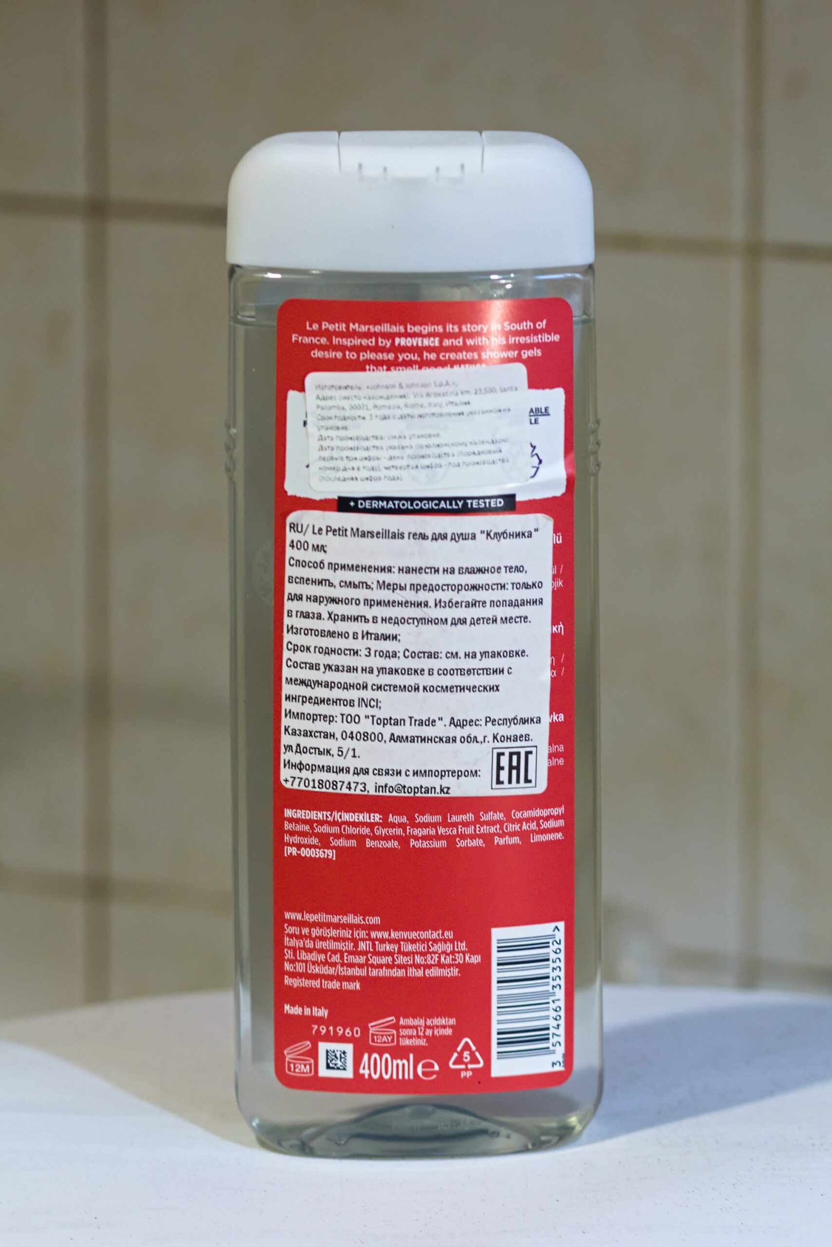 Продукція Kenvue - бренди особистого догляду